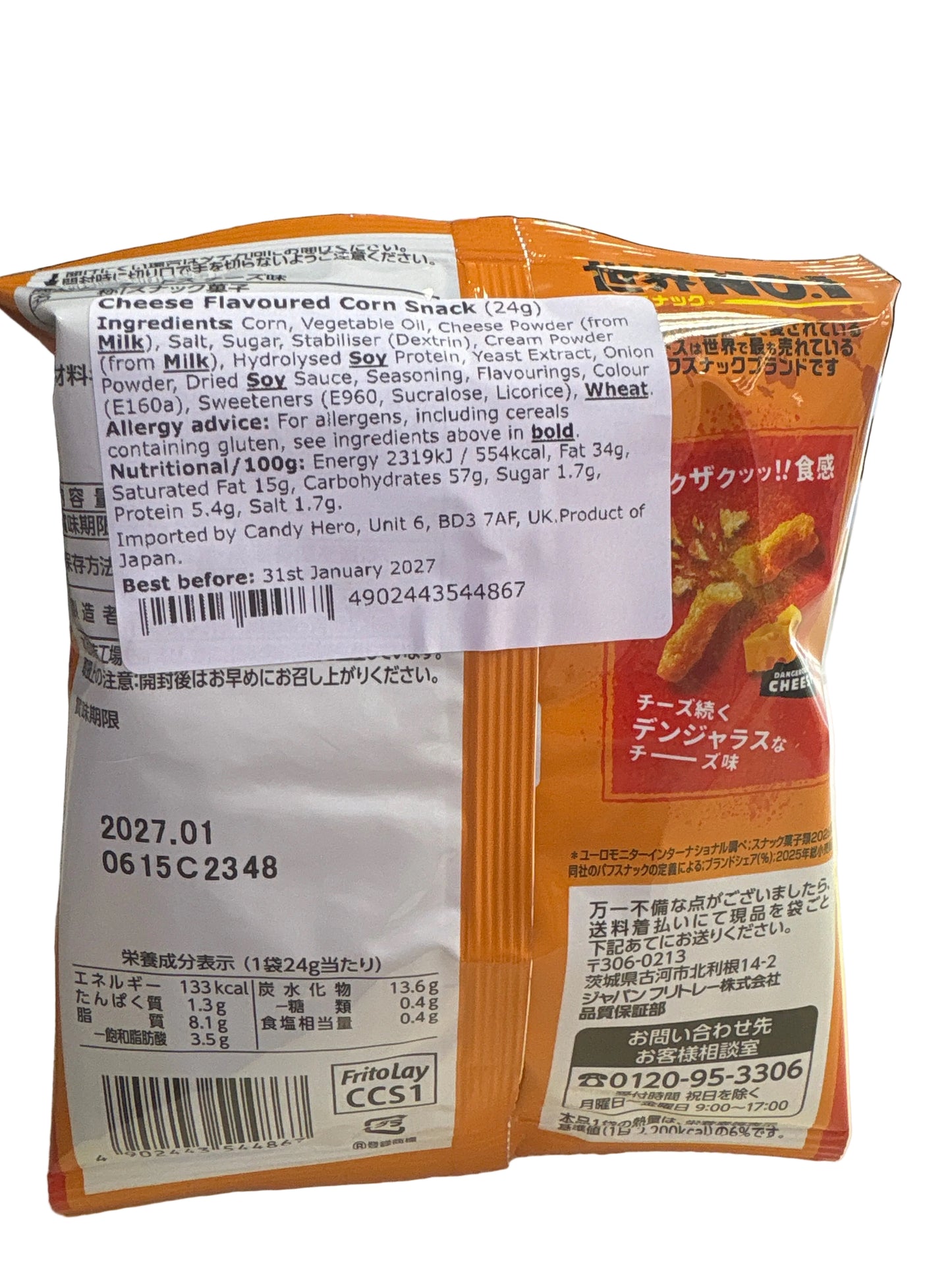 Cheetos Crunchy Cheese Flavour 24g bag